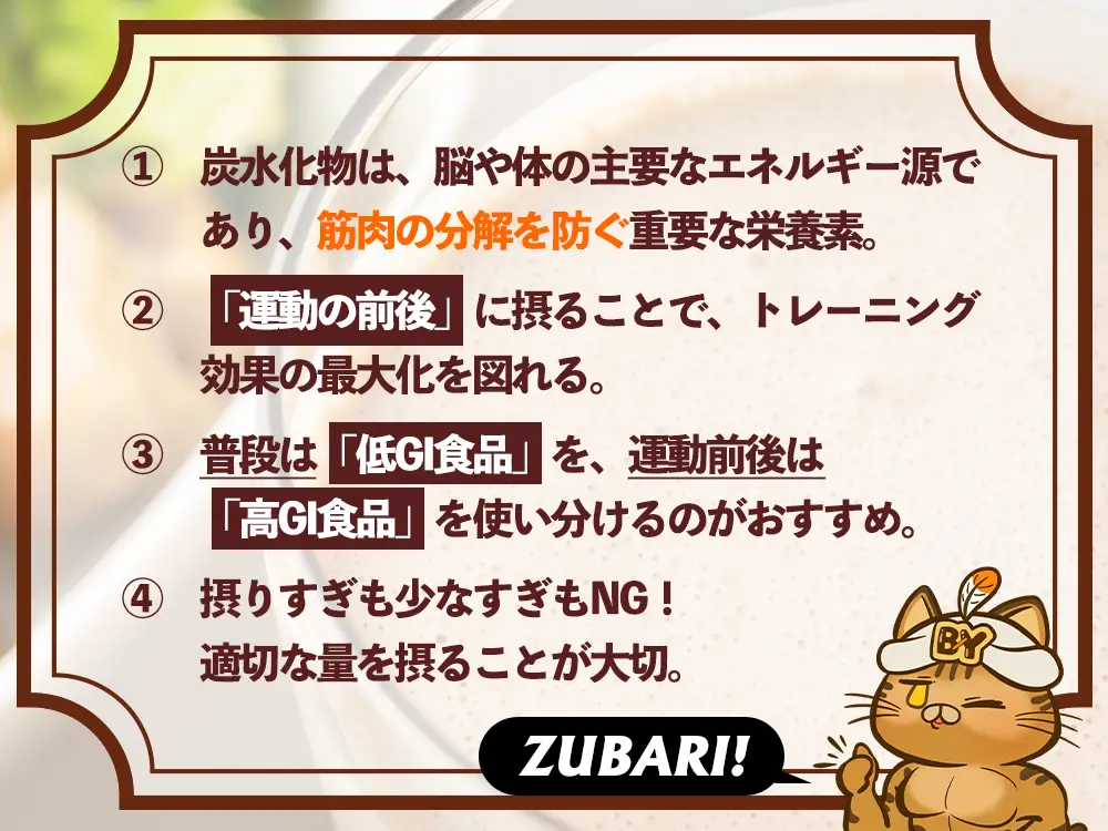 「まとめ」の画像